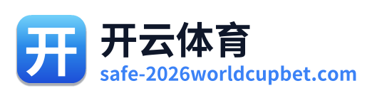 开云体育 Logo